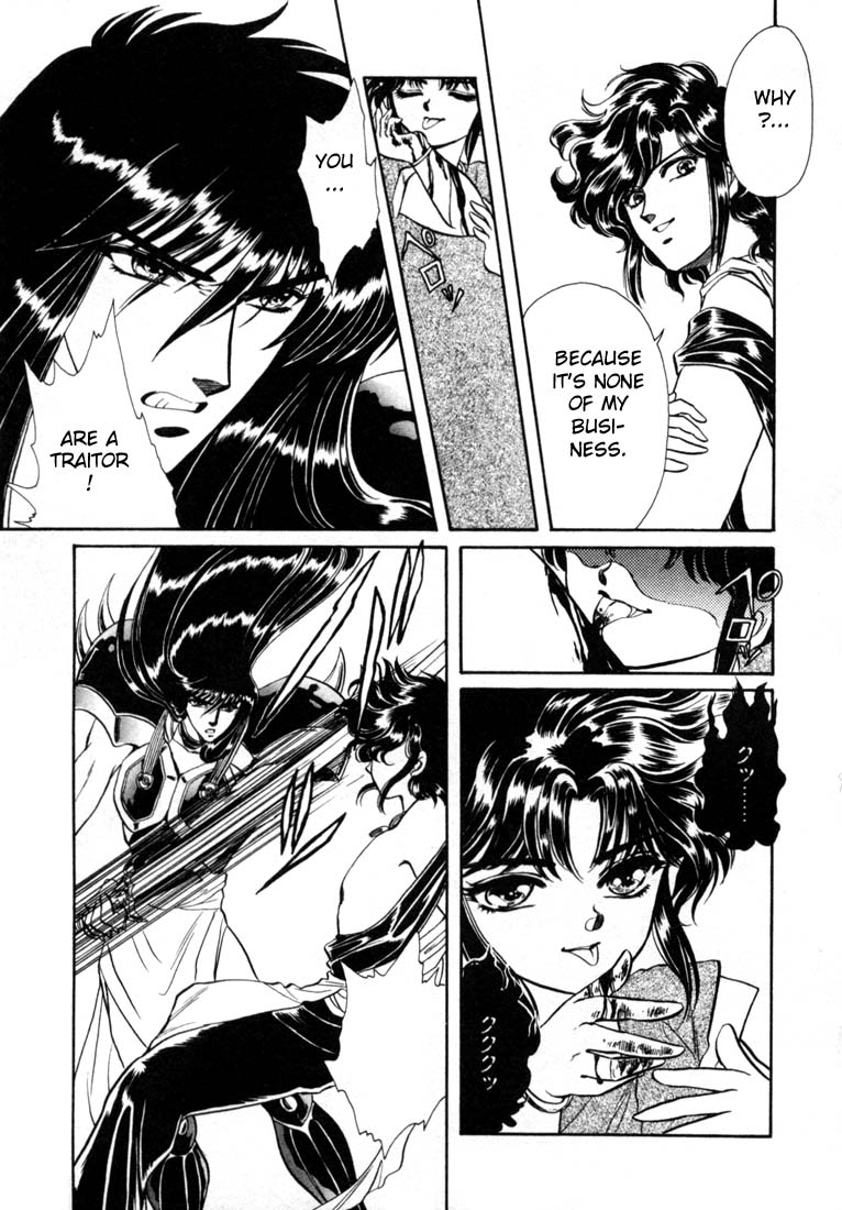 RG Veda Rebirth of Ashura 第62页