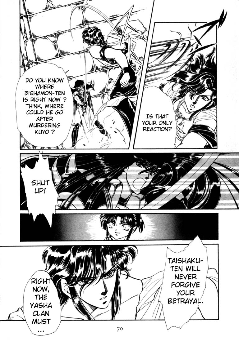 RG Veda Rebirth of Ashura 第63页