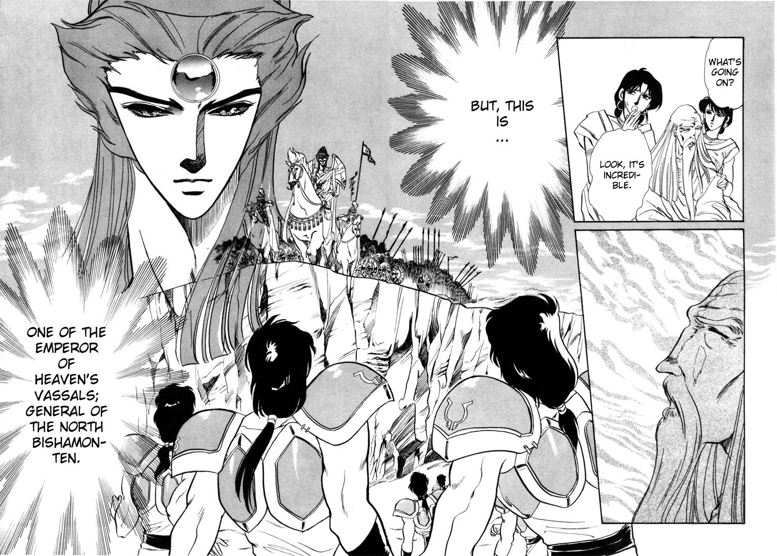RG Veda Rebirth of Ashura 第67页