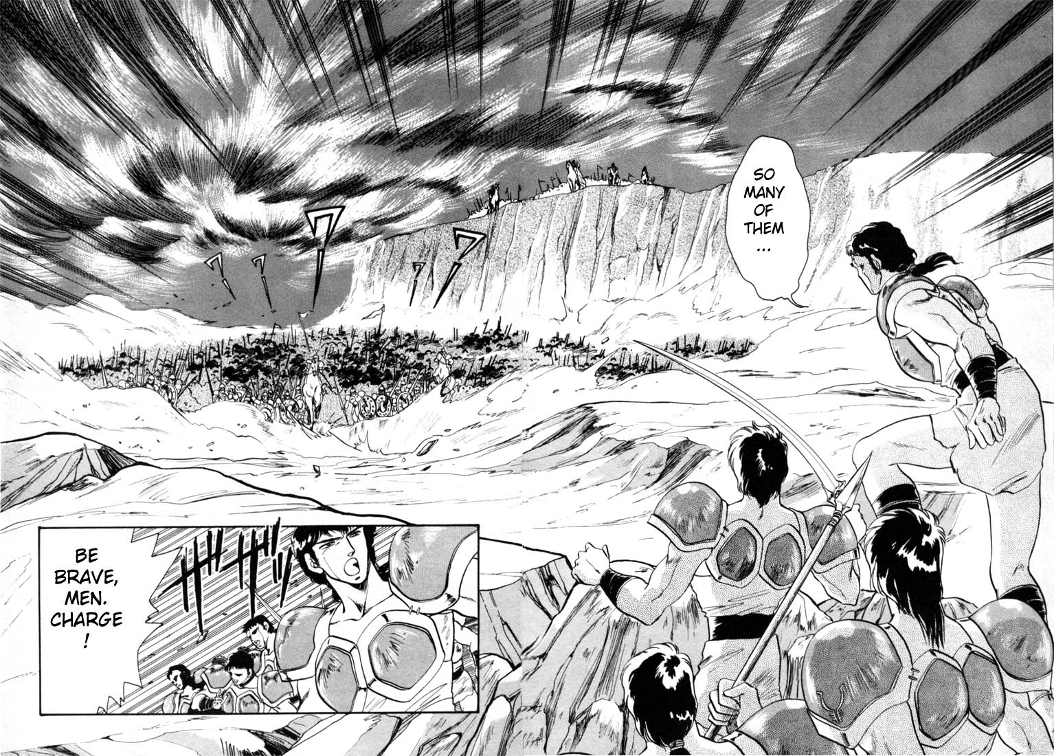 RG Veda Rebirth of Ashura 第70页