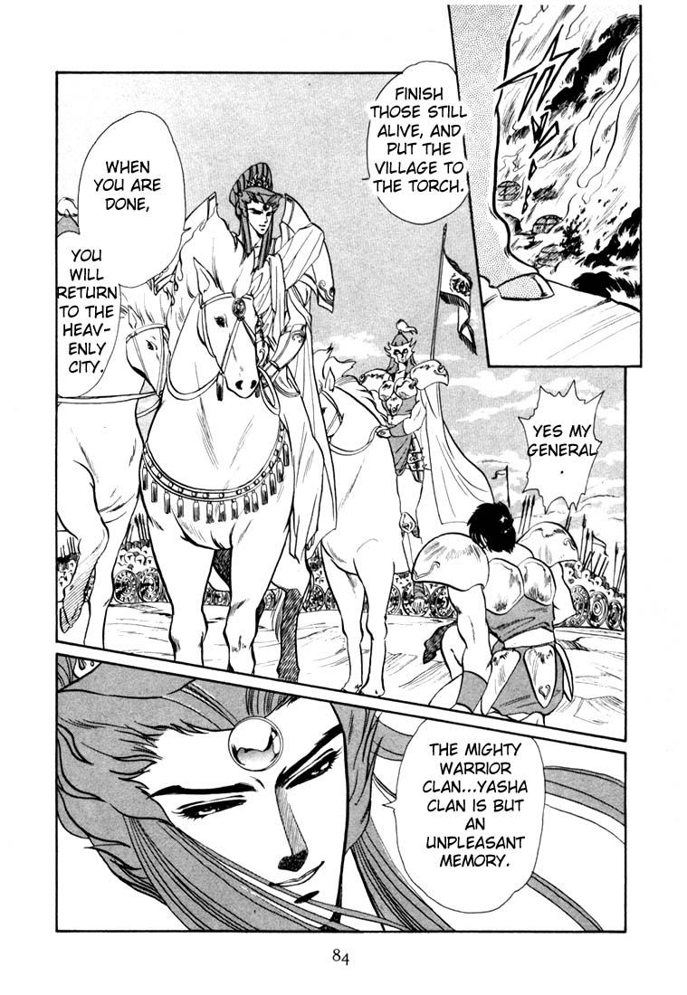 RG Veda Rebirth of Ashura 第74页