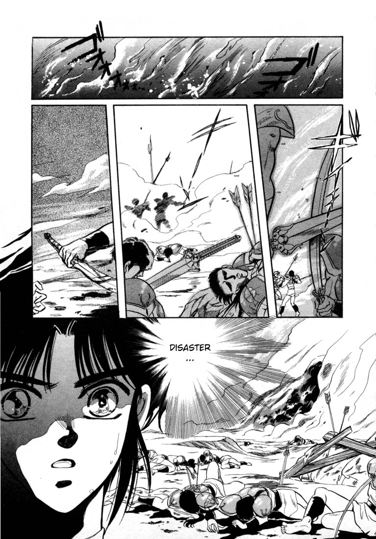 RG Veda Rebirth of Ashura 第75页