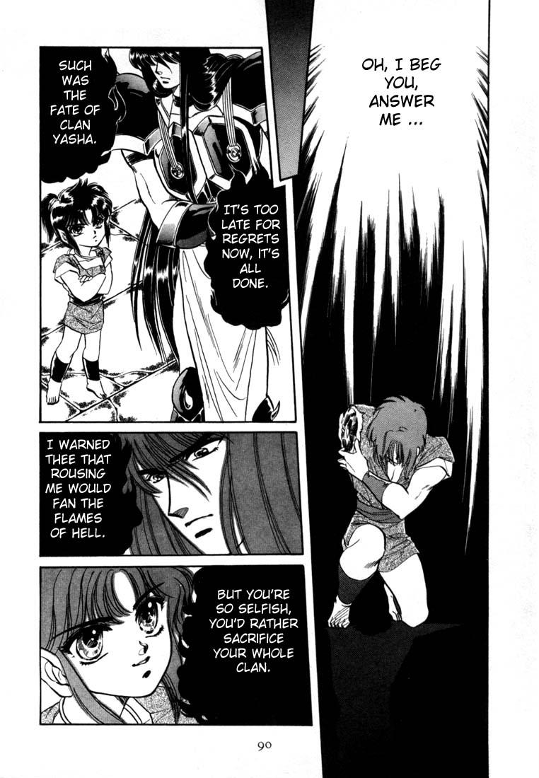 RG Veda Rebirth of Ashura 第80页