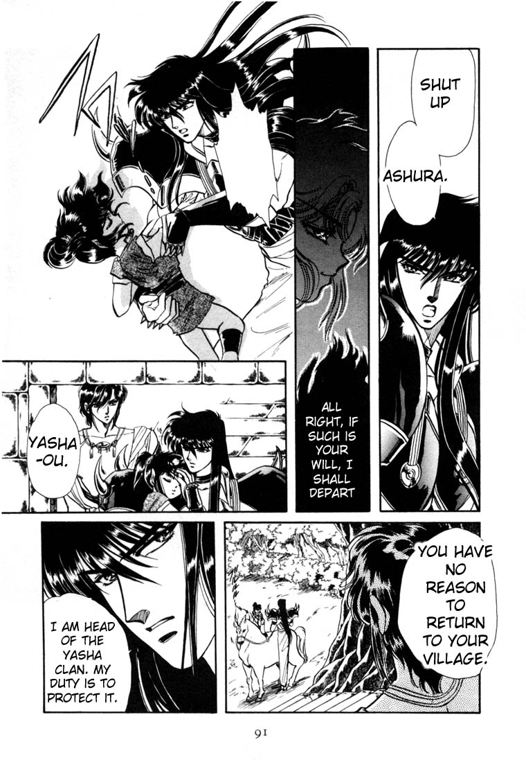 RG Veda Rebirth of Ashura 第81页