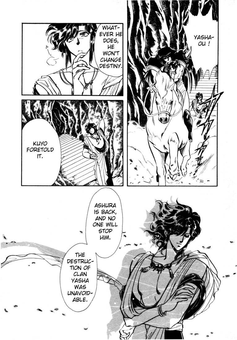 RG Veda Rebirth of Ashura 第82页