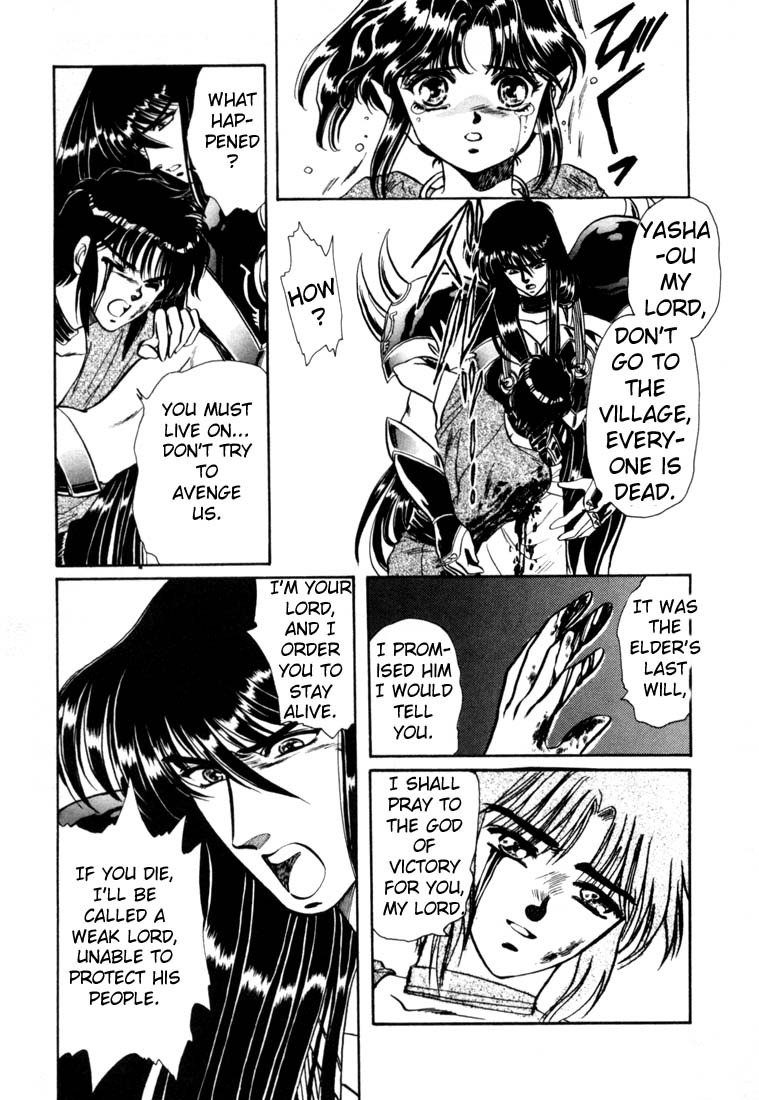 RG Veda Rebirth of Ashura 第85页