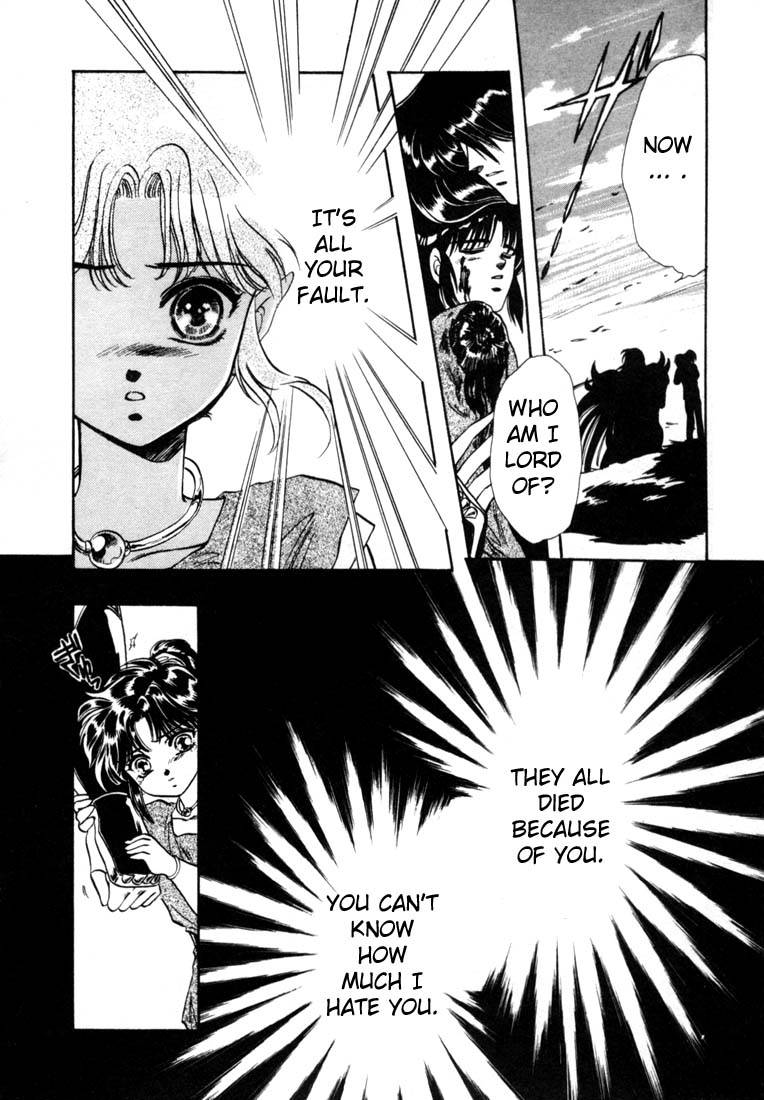RG Veda Rebirth of Ashura 第86页