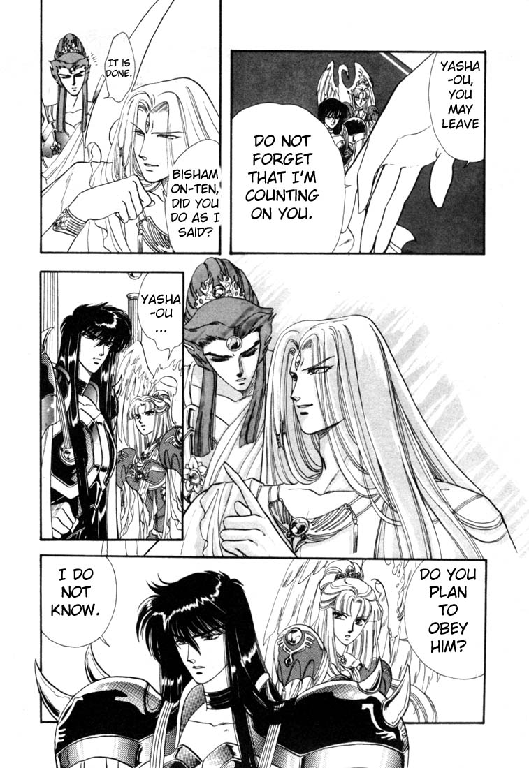 RG Veda Rebirth of Ashura 第10页