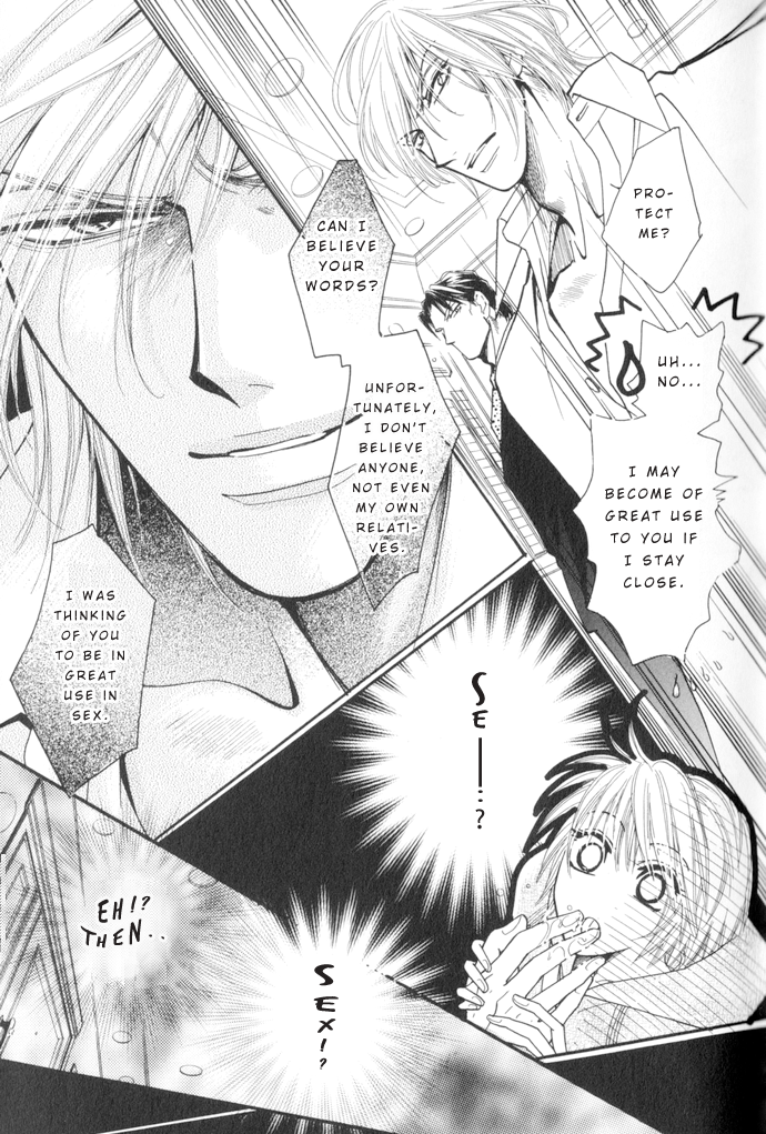 Gorgeous Takashino Ichizoku Vol. 1 Ch. 1 第18页