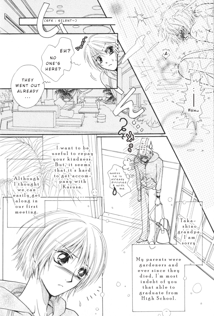 Gorgeous Takashino Ichizoku Vol. 1 Ch. 1 第23页