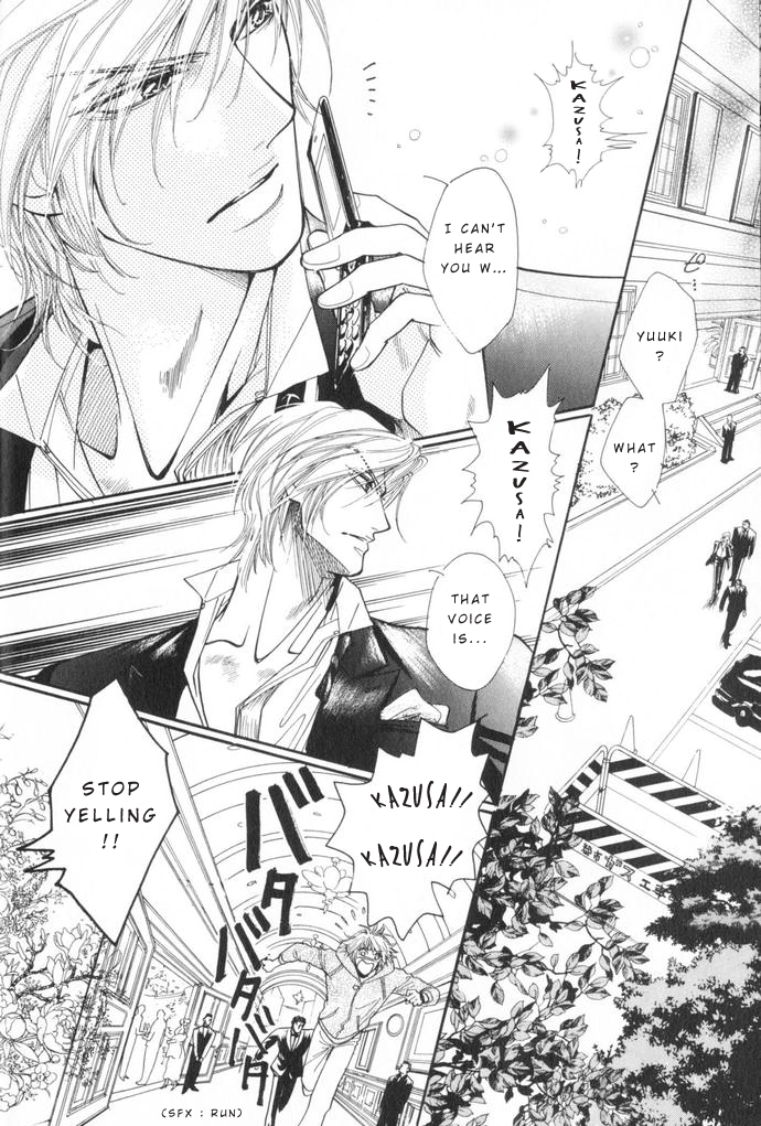 Gorgeous Takashino Ichizoku Vol. 1 Ch. 1 第27页