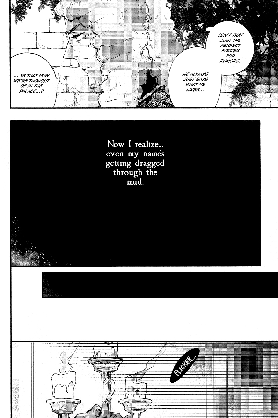 Barbarities Vol. 1 Ch. 6 第16页