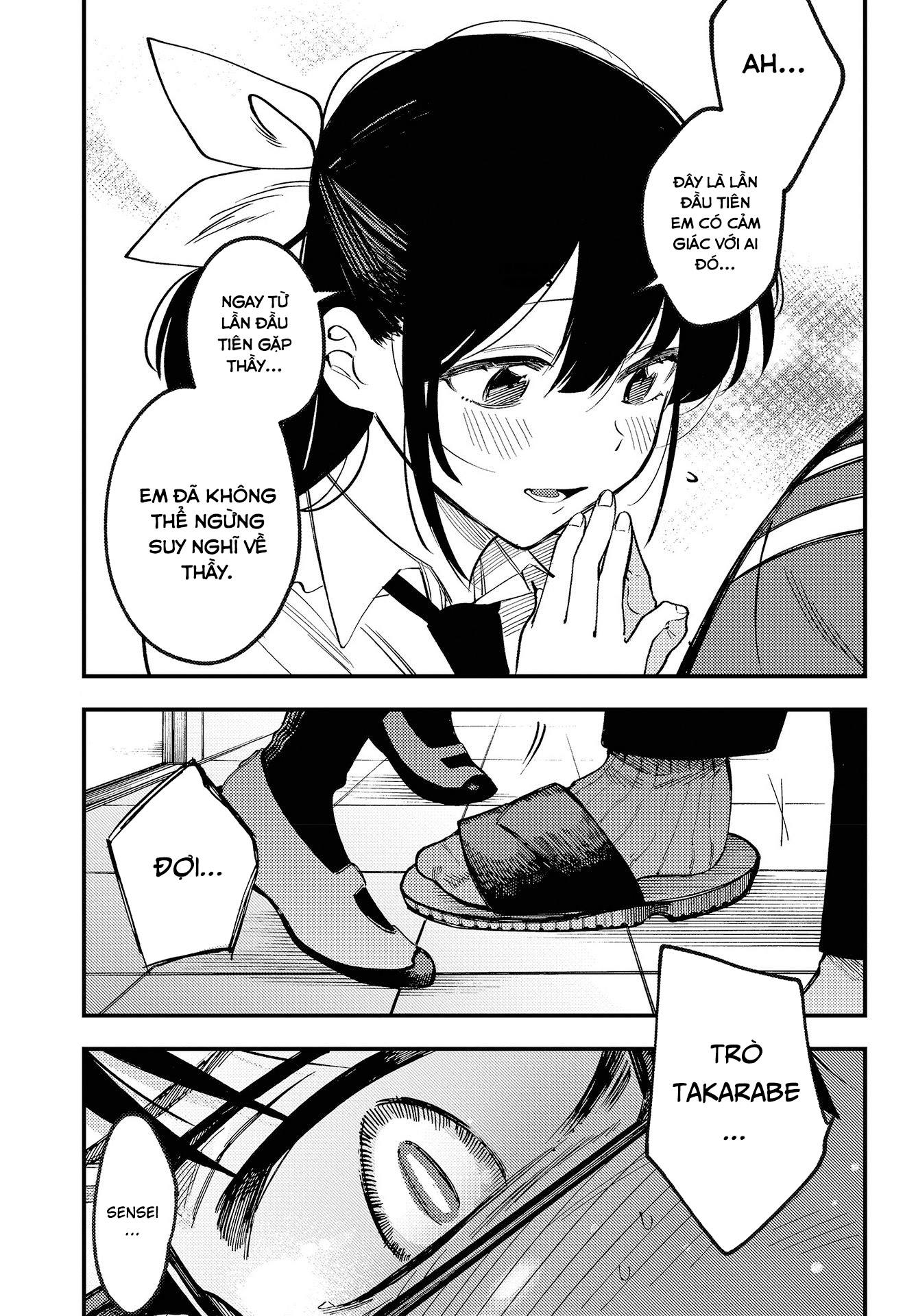 Oshite Dame nara Oshitemiro! Ch. 1 第33页