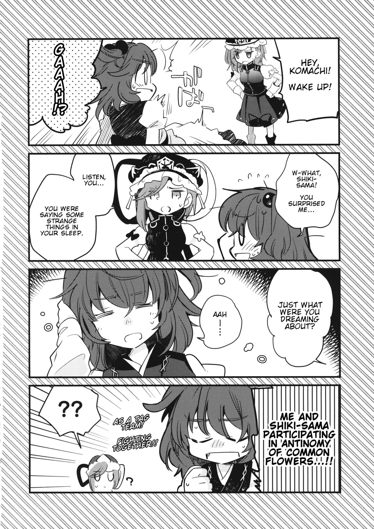 Touhou - Bosatsu Jizou wa Jigoku e no Yume o Miru ka (Doujinshi) 第5页