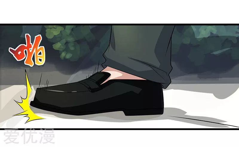 Rebirth of Abandoned Young Master Ch. 2 第22页