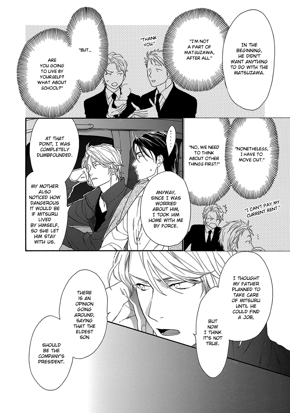 Rinjin ni Ai no Te o Vol. 1 Ch. 4 第16页
