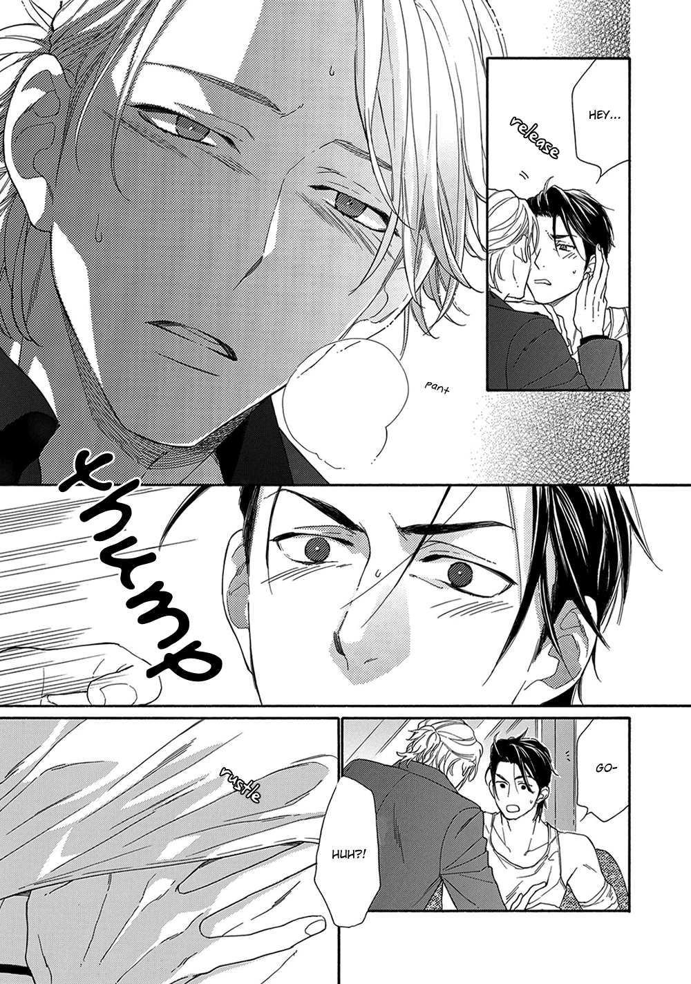 Rinjin ni Ai no Te o Vol. 1 Ch. 4 第5页