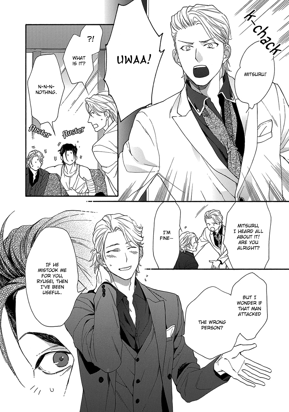 Rinjin ni Ai no Te o Vol. 1 Ch. 4 第6页