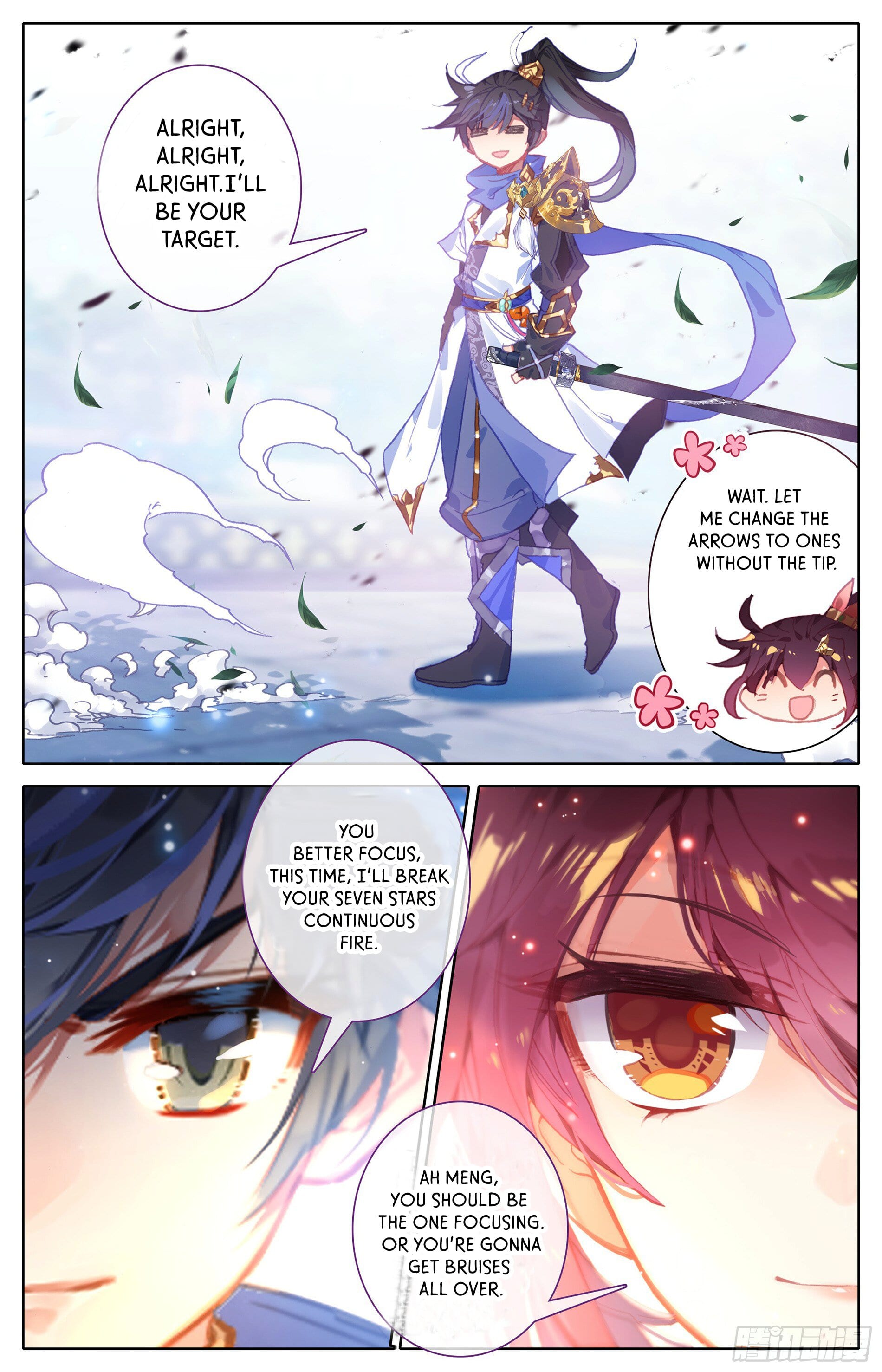 Azure Legacy Meng Chuan and Liu Qi Yue 第13页