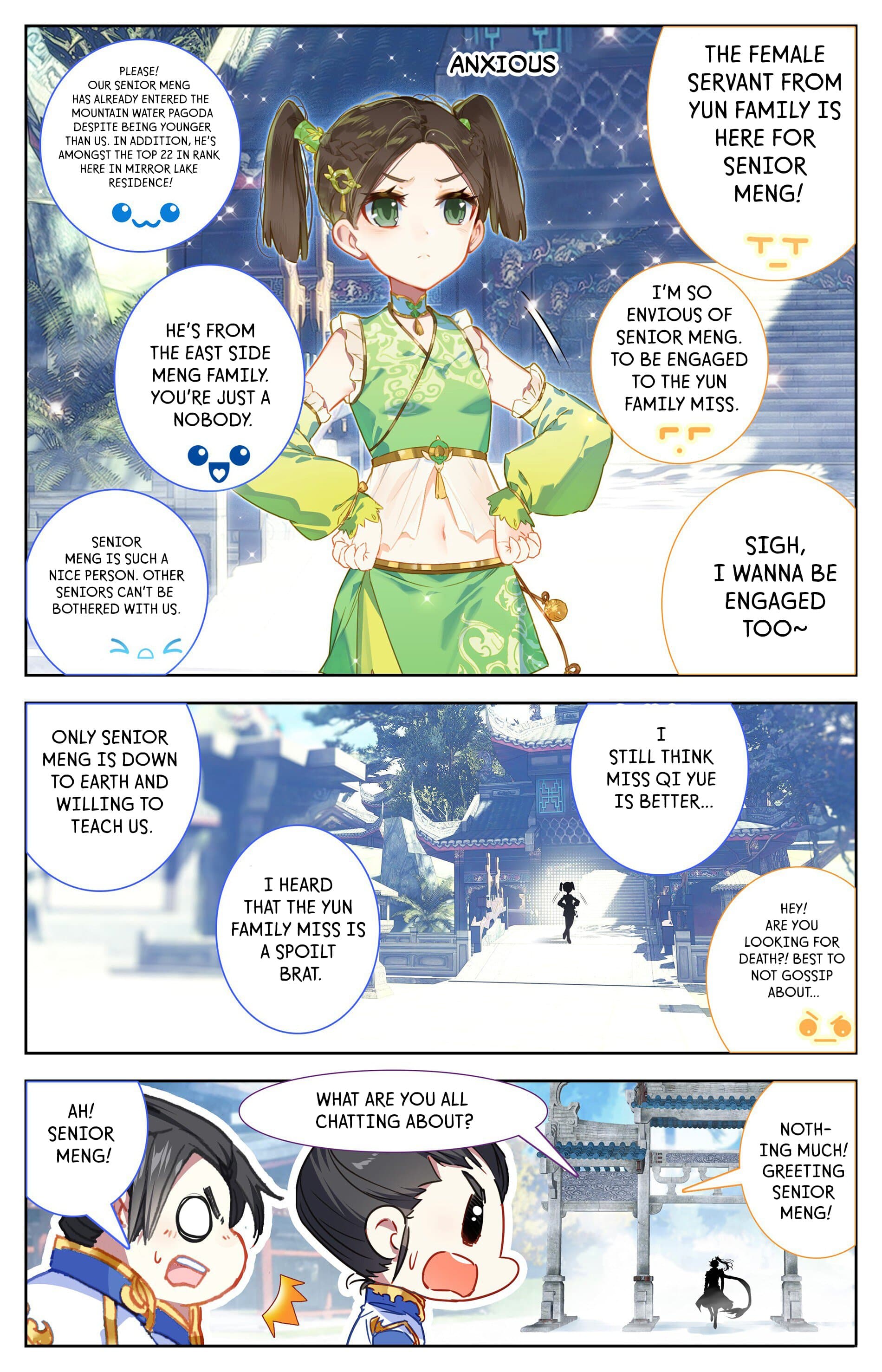 Azure Legacy Meng Chuan and Liu Qi Yue 第4页