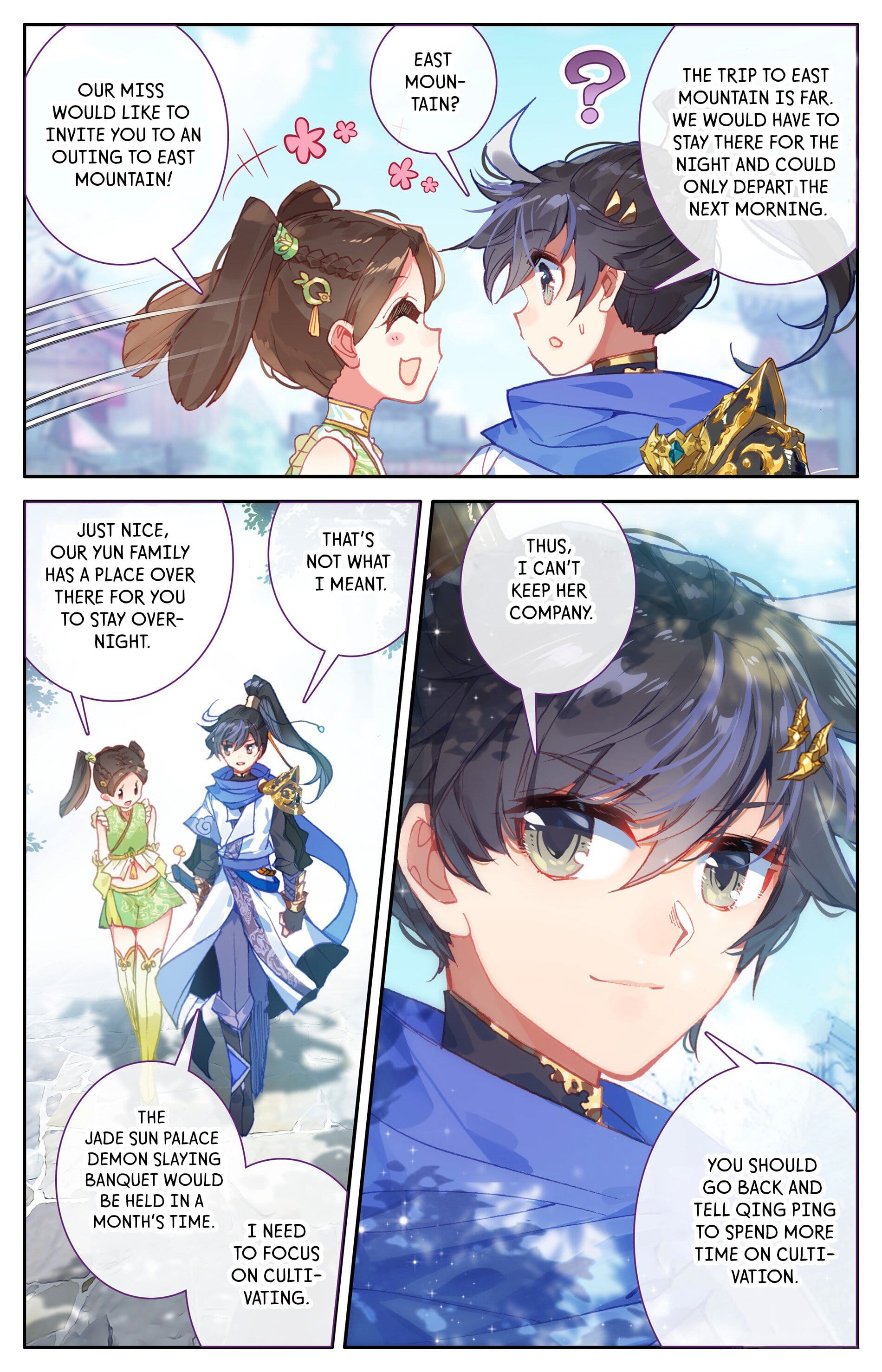Azure Legacy Meng Chuan and Liu Qi Yue 第6页