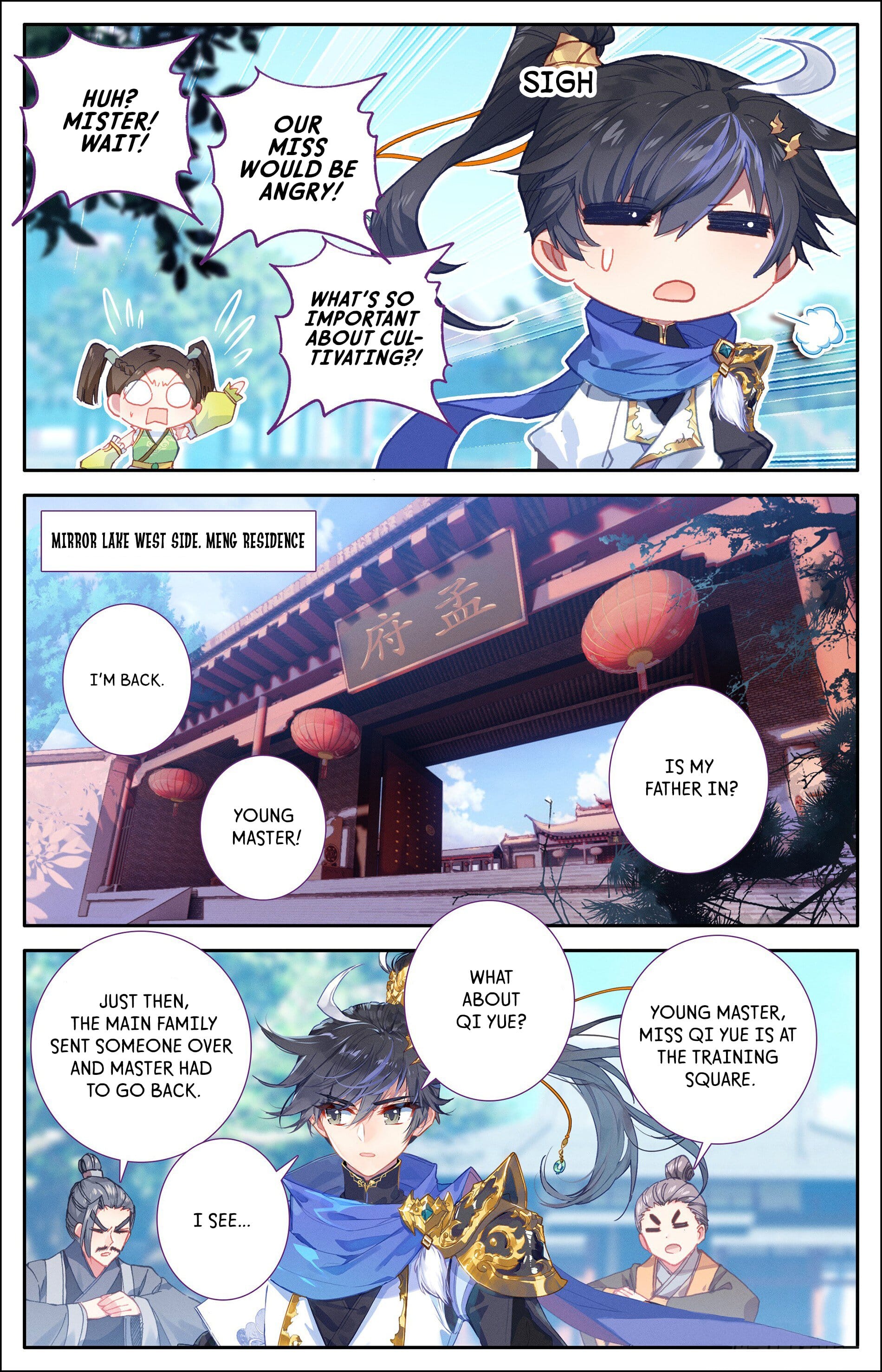 Azure Legacy Meng Chuan and Liu Qi Yue 第7页