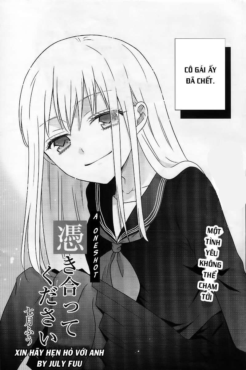 Tsukiatte Kudasai Oneshot 第4页