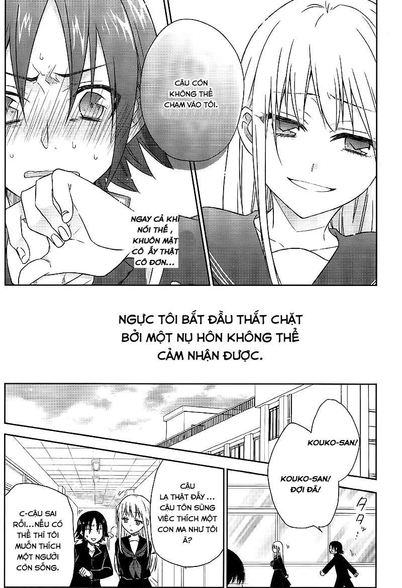 Tsukiatte Kudasai Oneshot 第9页