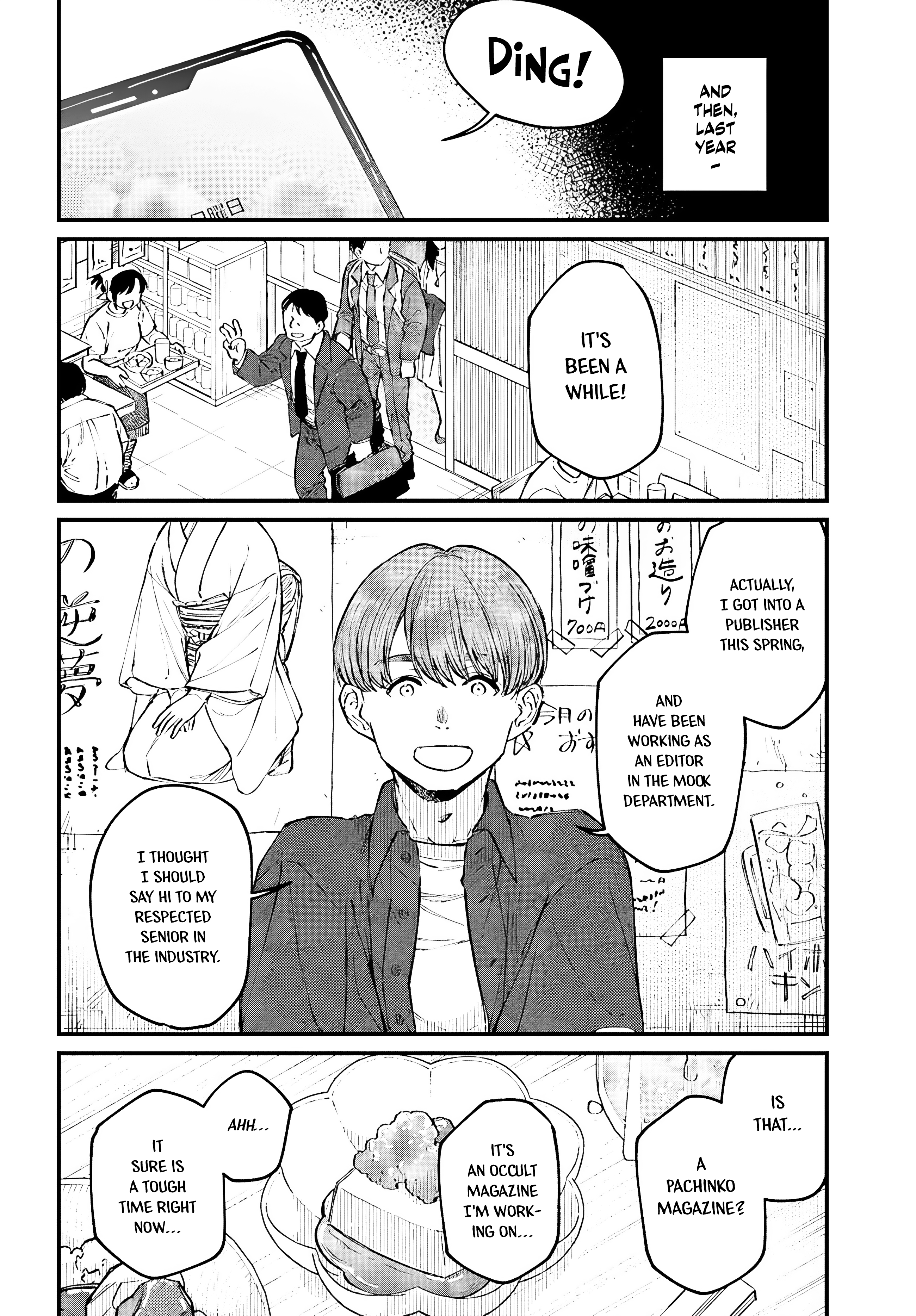 Kinki Chihou no Aru Basho ni Tsuite Vol. 1 Ch. 2.1 第2页