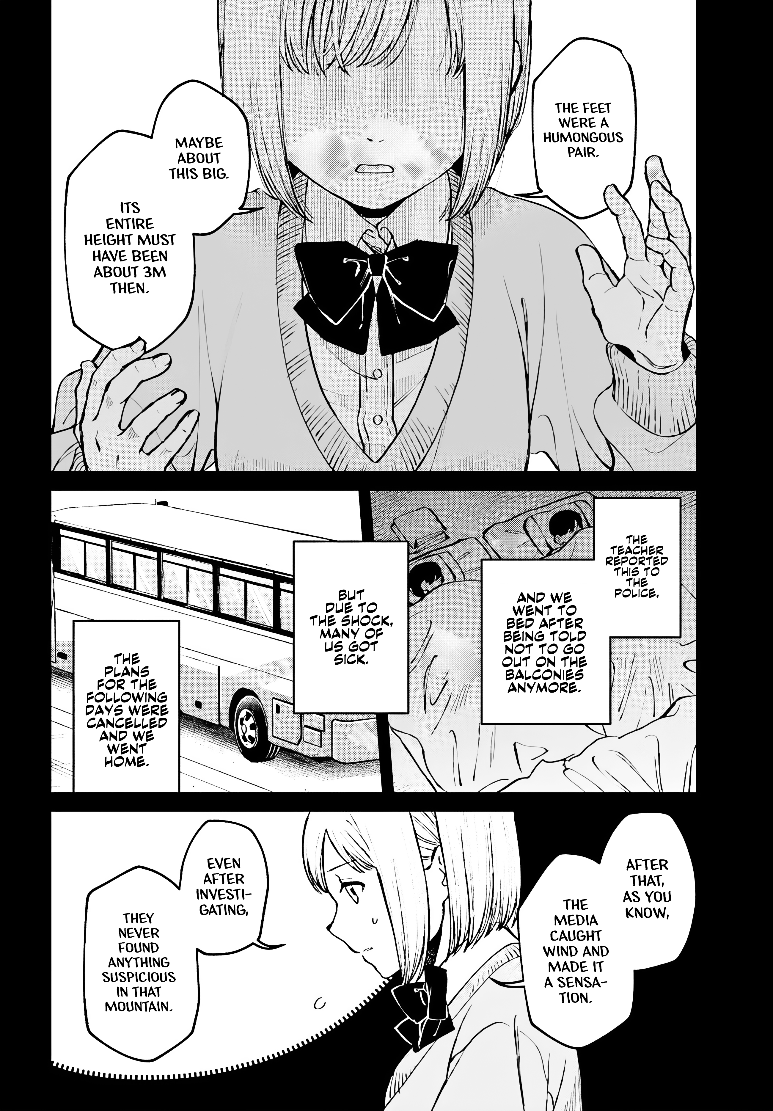 Kinki Chihou no Aru Basho ni Tsuite Vol. 1 Ch. 2.1 第16页
