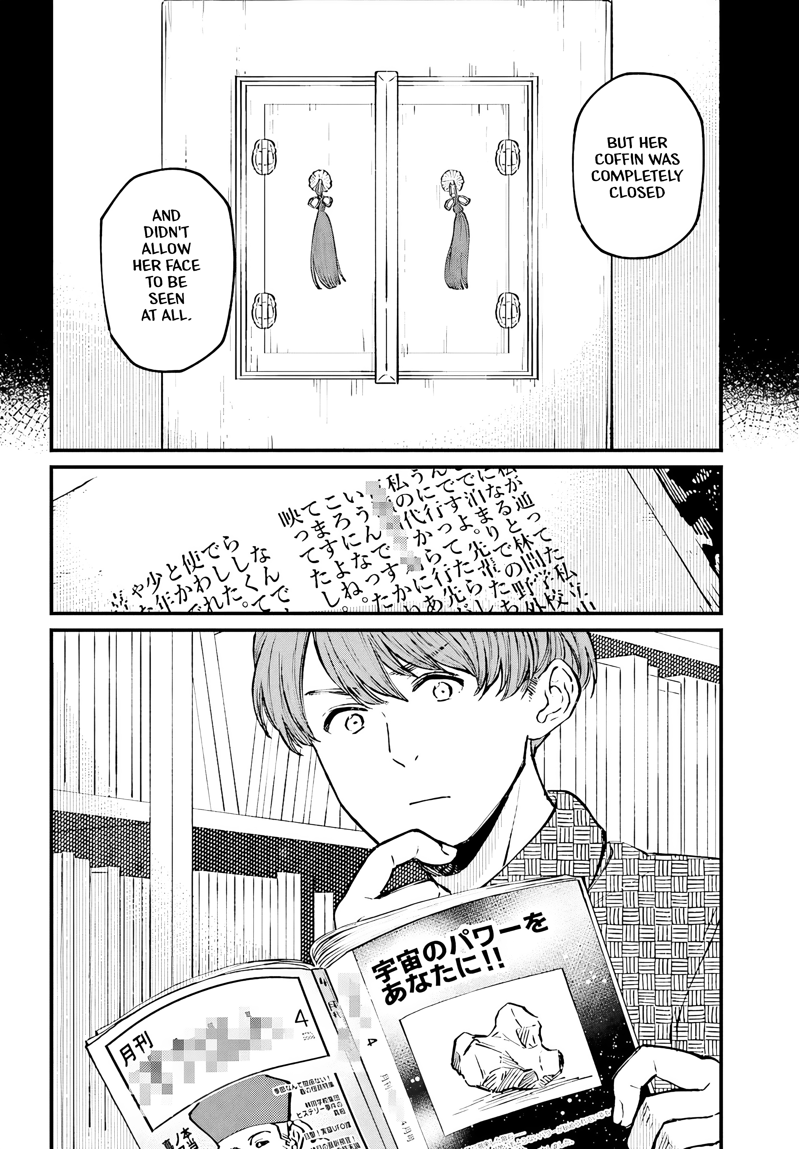 Kinki Chihou no Aru Basho ni Tsuite Vol. 1 Ch. 2.1 第20页