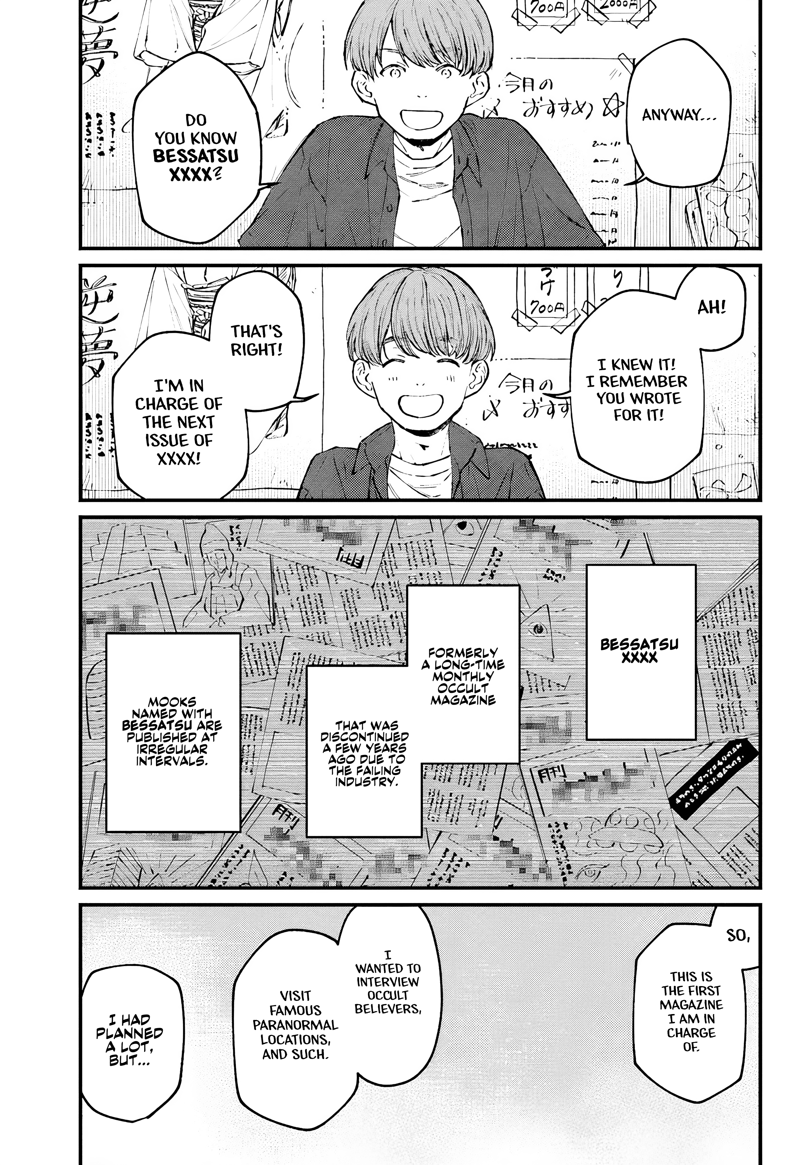 Kinki Chihou no Aru Basho ni Tsuite Vol. 1 Ch. 2.1 第3页