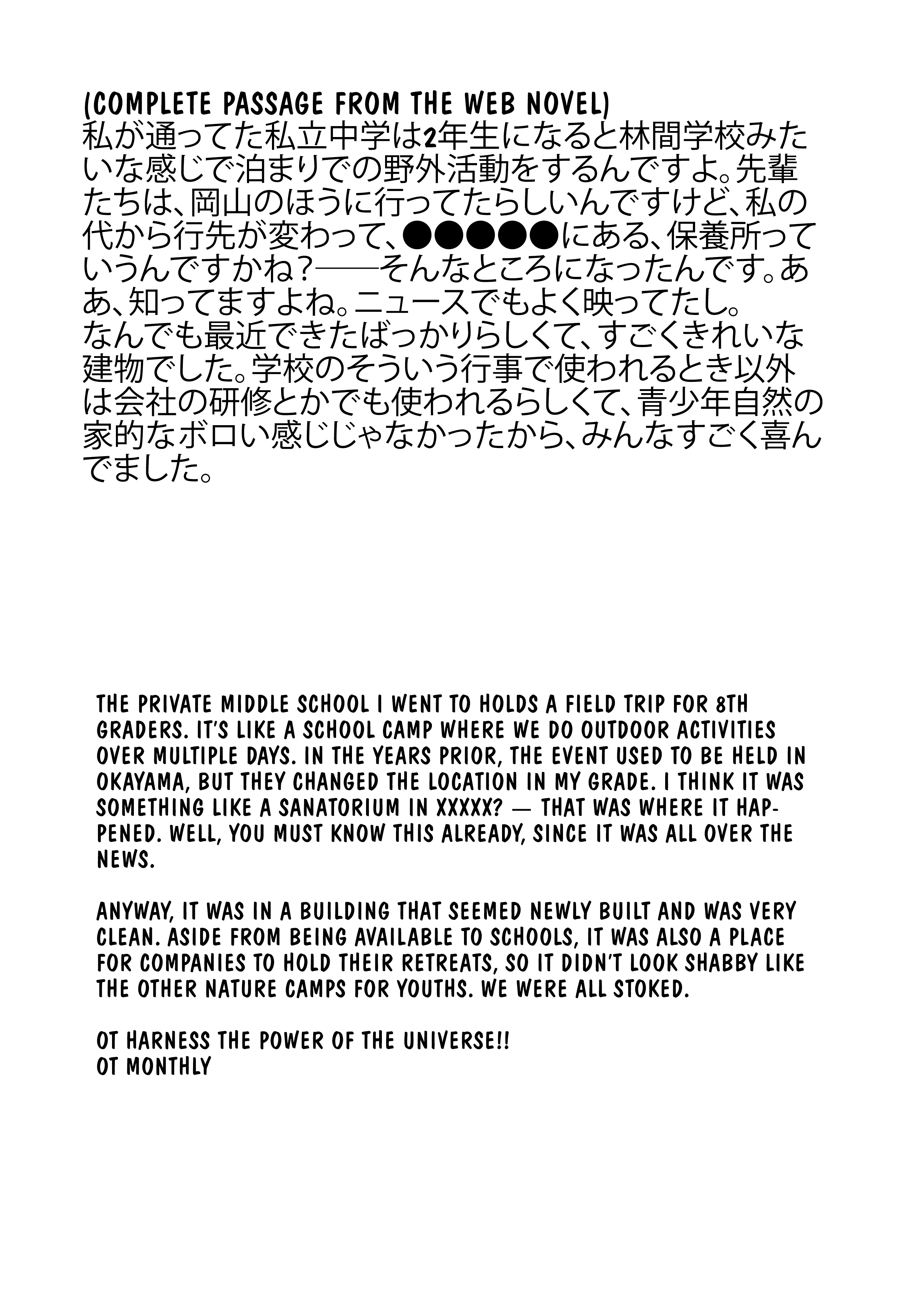 Kinki Chihou no Aru Basho ni Tsuite Vol. 1 Ch. 2.1 第21页