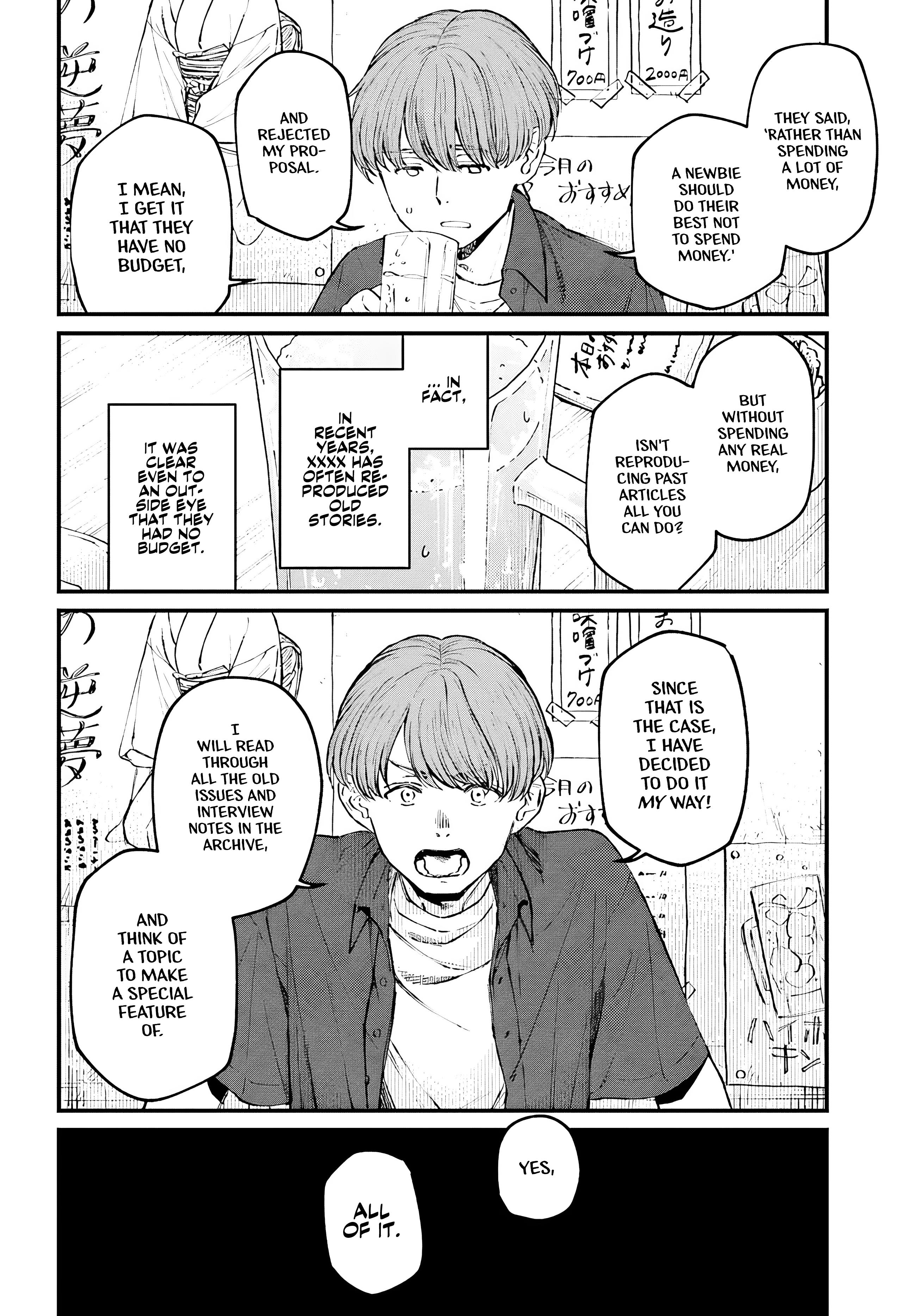 Kinki Chihou no Aru Basho ni Tsuite Vol. 1 Ch. 2.1 第4页