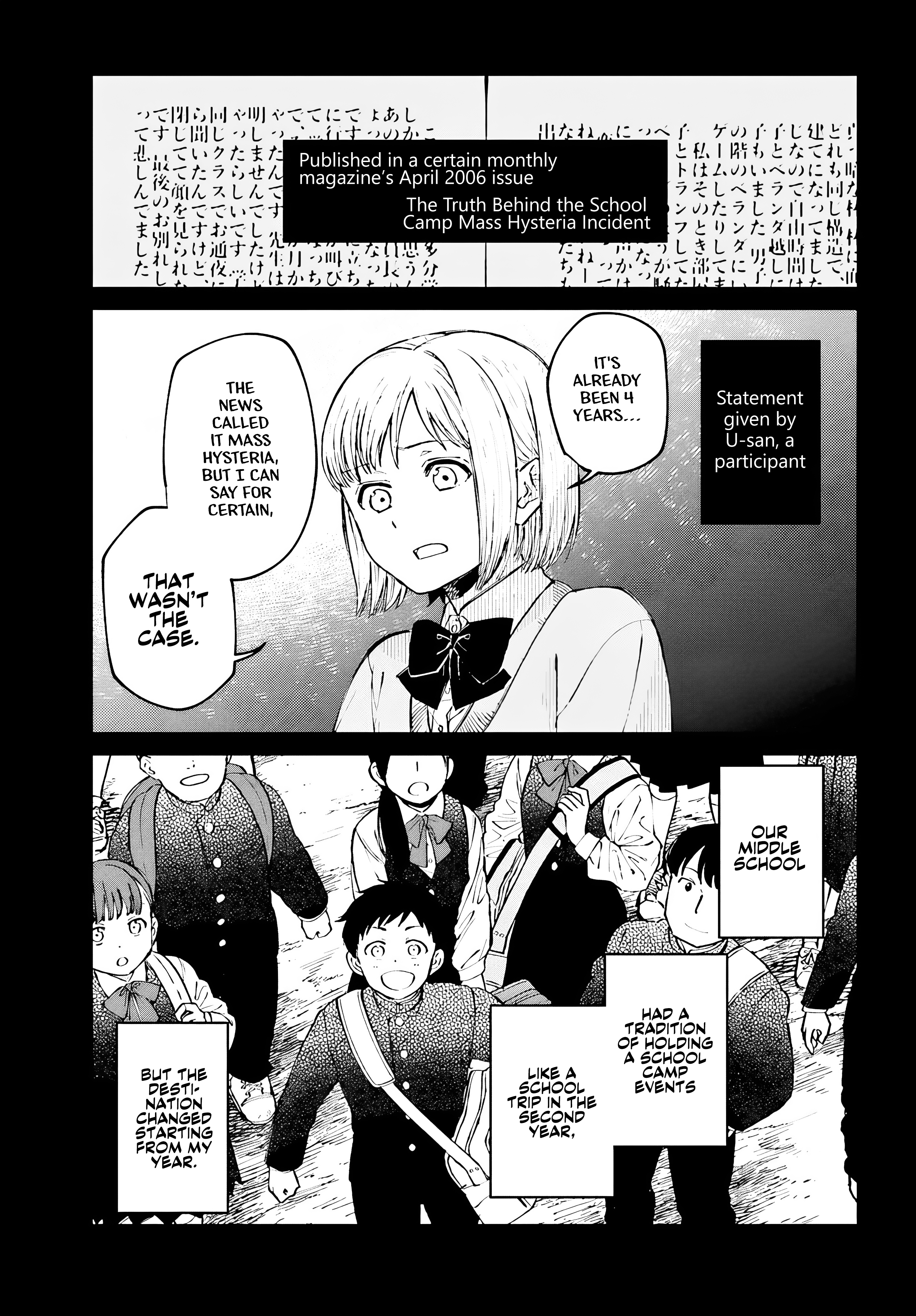 Kinki Chihou no Aru Basho ni Tsuite Vol. 1 Ch. 2.1 第5页