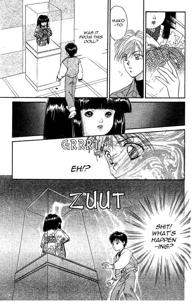 Tsuki no Umareru Yoru Vol. 1 Ch. 4.5 第12页