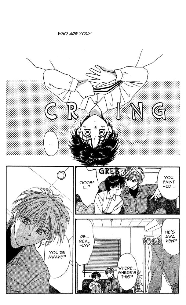 Tsuki no Umareru Yoru Vol. 1 Ch. 4.5 第15页