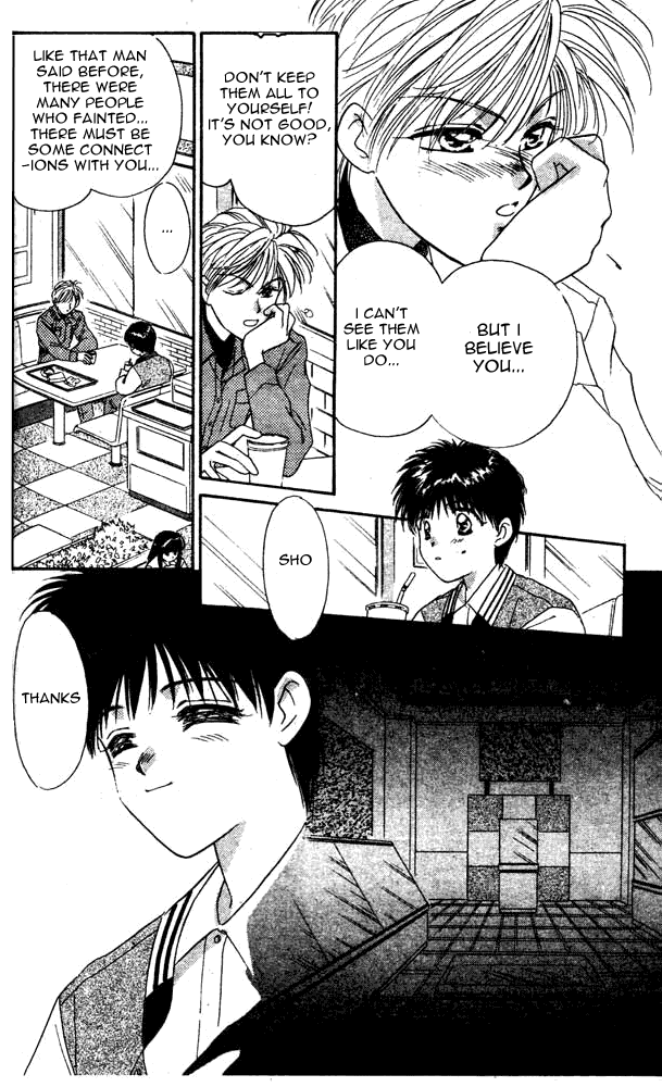 Tsuki no Umareru Yoru Vol. 1 Ch. 4.5 第17页