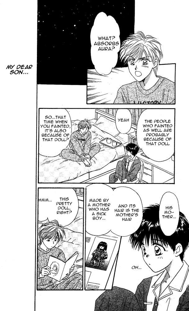 Tsuki no Umareru Yoru Vol. 1 Ch. 4.5 第19页