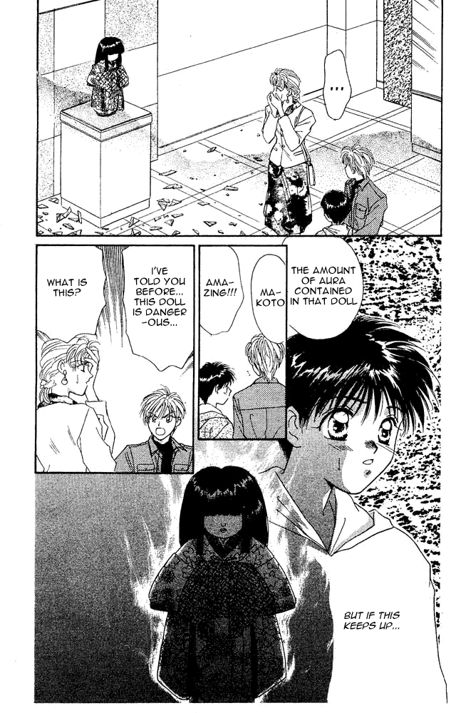 Tsuki no Umareru Yoru Vol. 1 Ch. 4.5 第26页