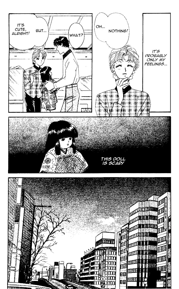 Tsuki no Umareru Yoru Vol. 1 Ch. 4.5 第4页