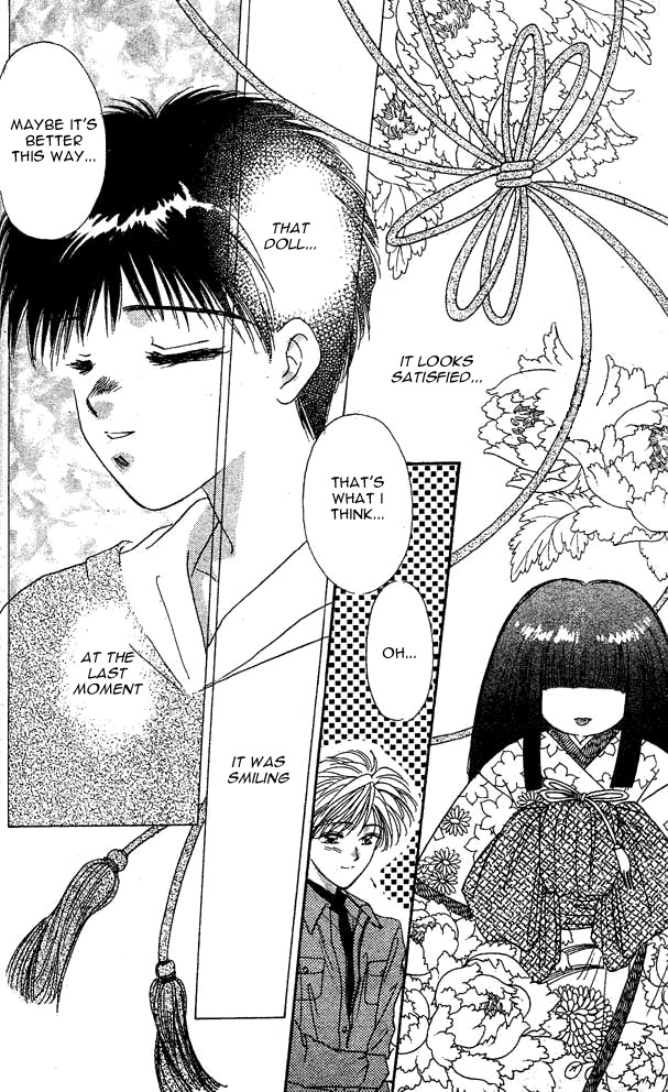 Tsuki no Umareru Yoru Vol. 1 Ch. 4.5 第31页