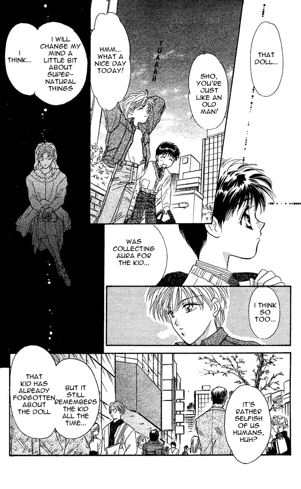 Tsuki no Umareru Yoru Vol. 1 Ch. 4.5 第33页