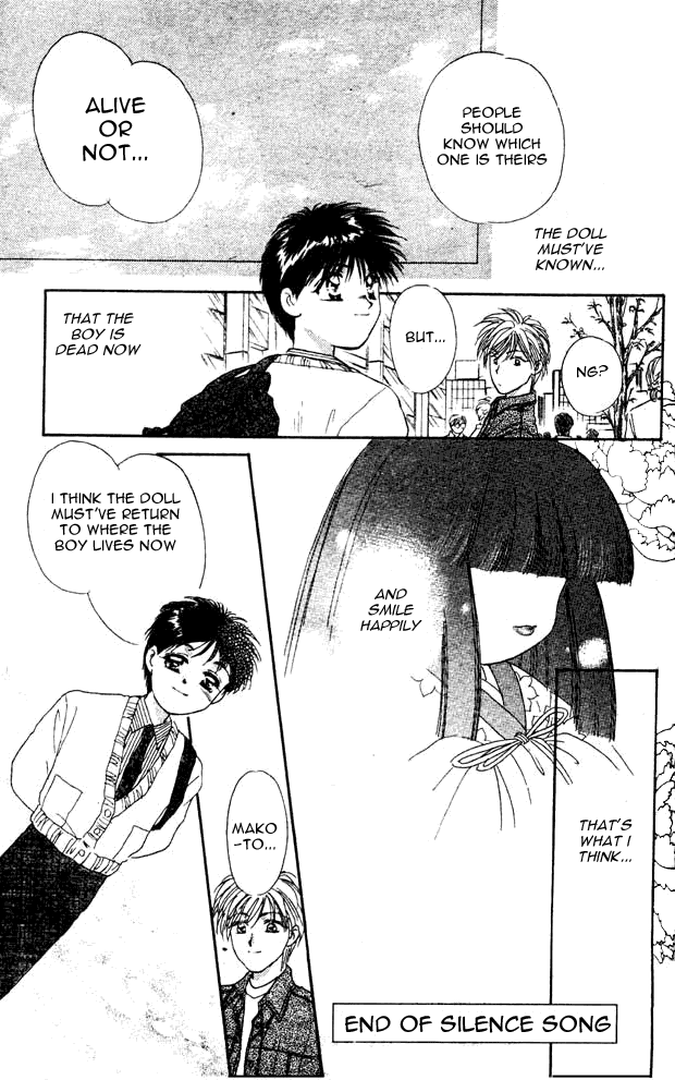 Tsuki no Umareru Yoru Vol. 1 Ch. 4.5 第34页