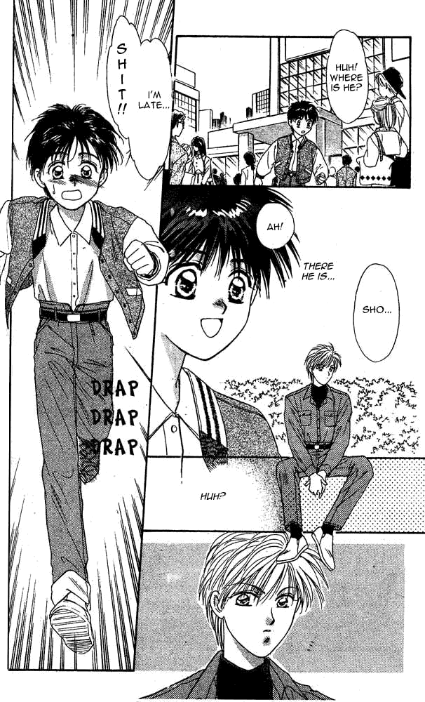 Tsuki no Umareru Yoru Vol. 1 Ch. 4.5 第5页