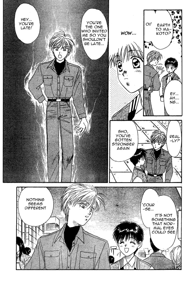 Tsuki no Umareru Yoru Vol. 1 Ch. 4.5 第6页
