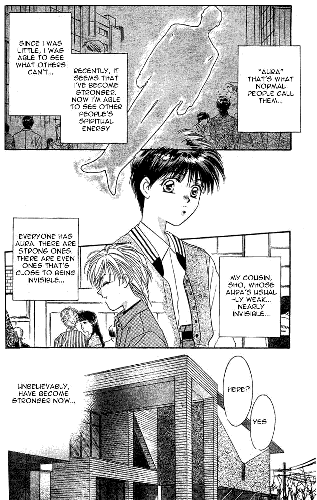 Tsuki no Umareru Yoru Vol. 1 Ch. 4.5 第7页