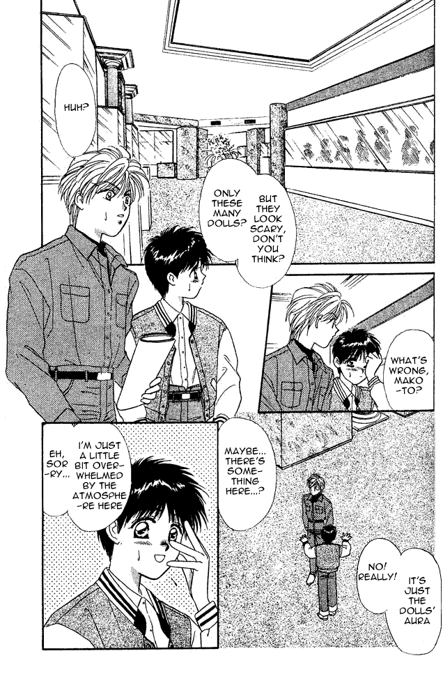 Tsuki no Umareru Yoru Vol. 1 Ch. 4.5 第8页