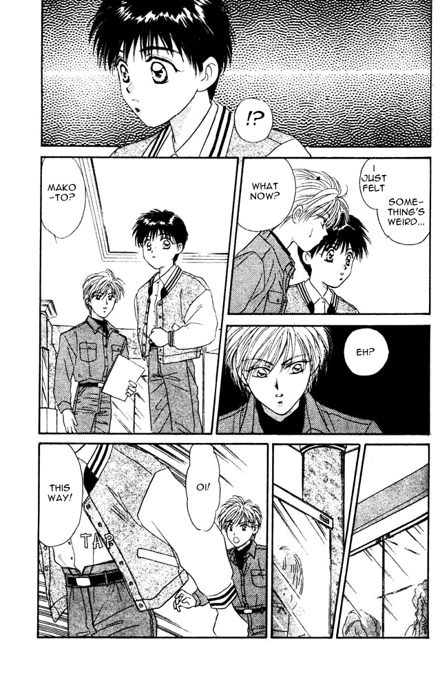 Tsuki no Umareru Yoru Vol. 1 Ch. 4.5 第10页