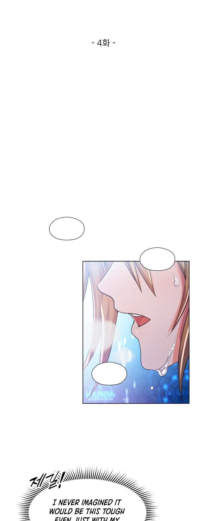 Descent of the Predecessor Vol. 1 Ch. 4 第12页